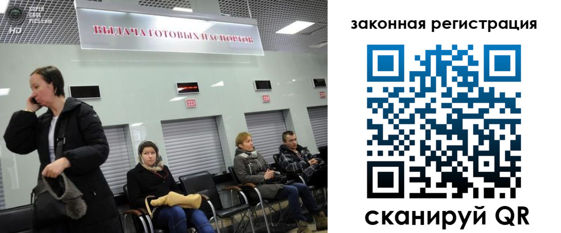 временная регистрация надежно в Долгопрудном