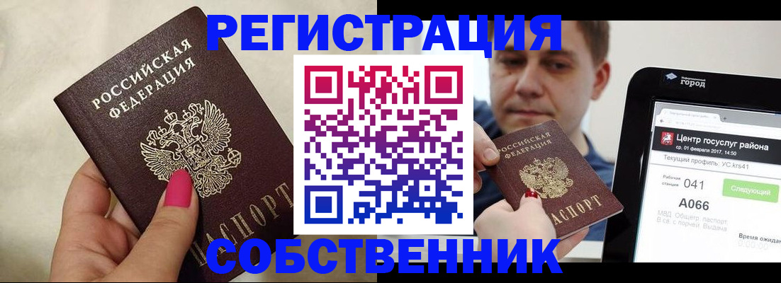 регистрация для дет. сада в Долгопрудном